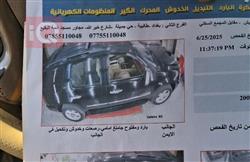 شيفروليه تاهو